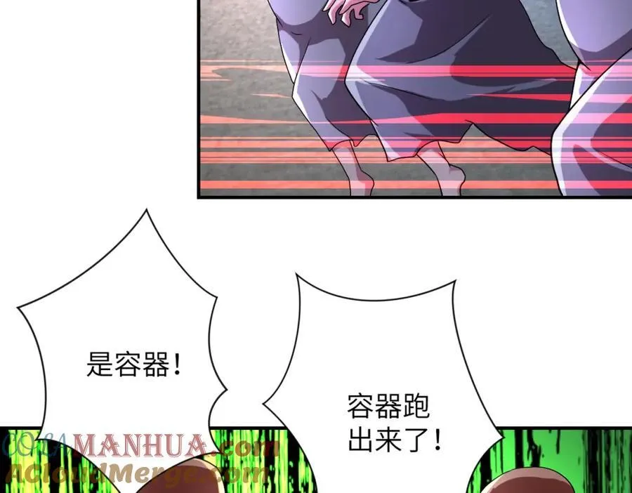 第463话 动乱42