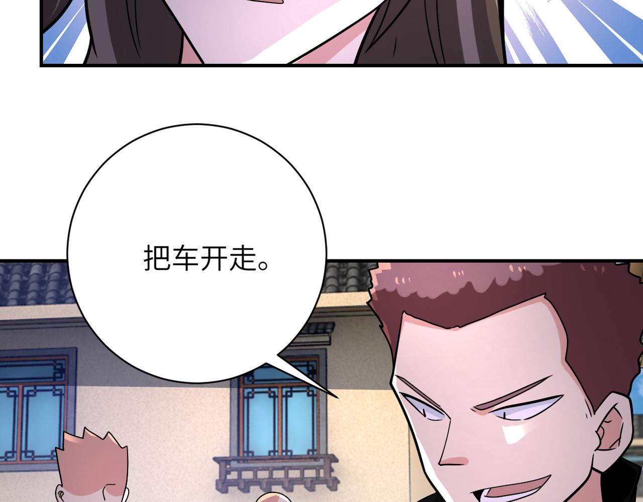 第315话 女贼古燕燕77