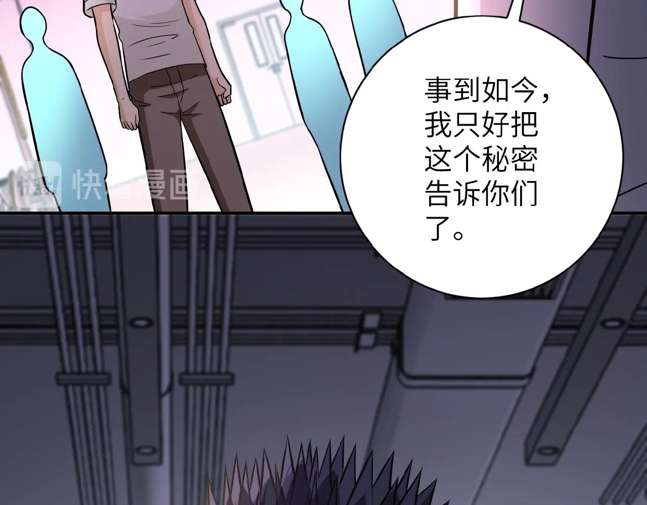 第36话 绝对安全的地方！57