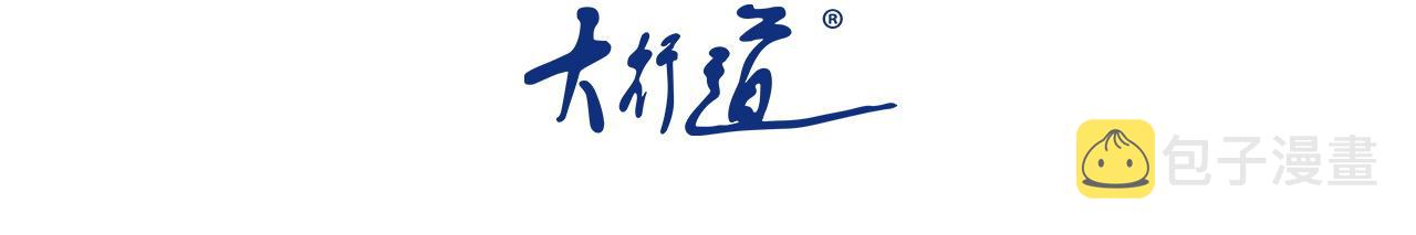 第328话 怪物2