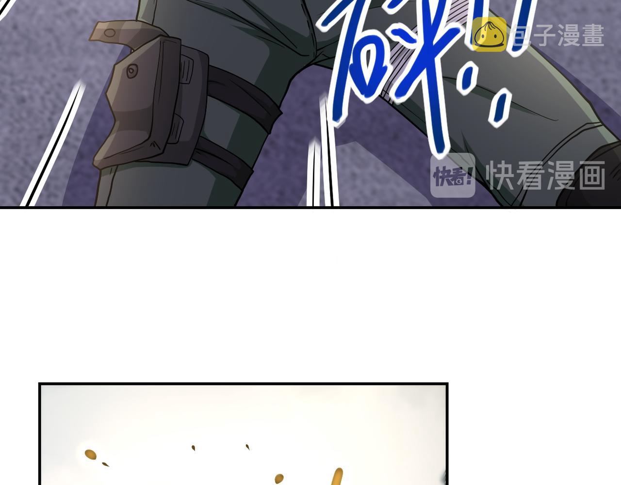 第82话 六号基地的线索！34