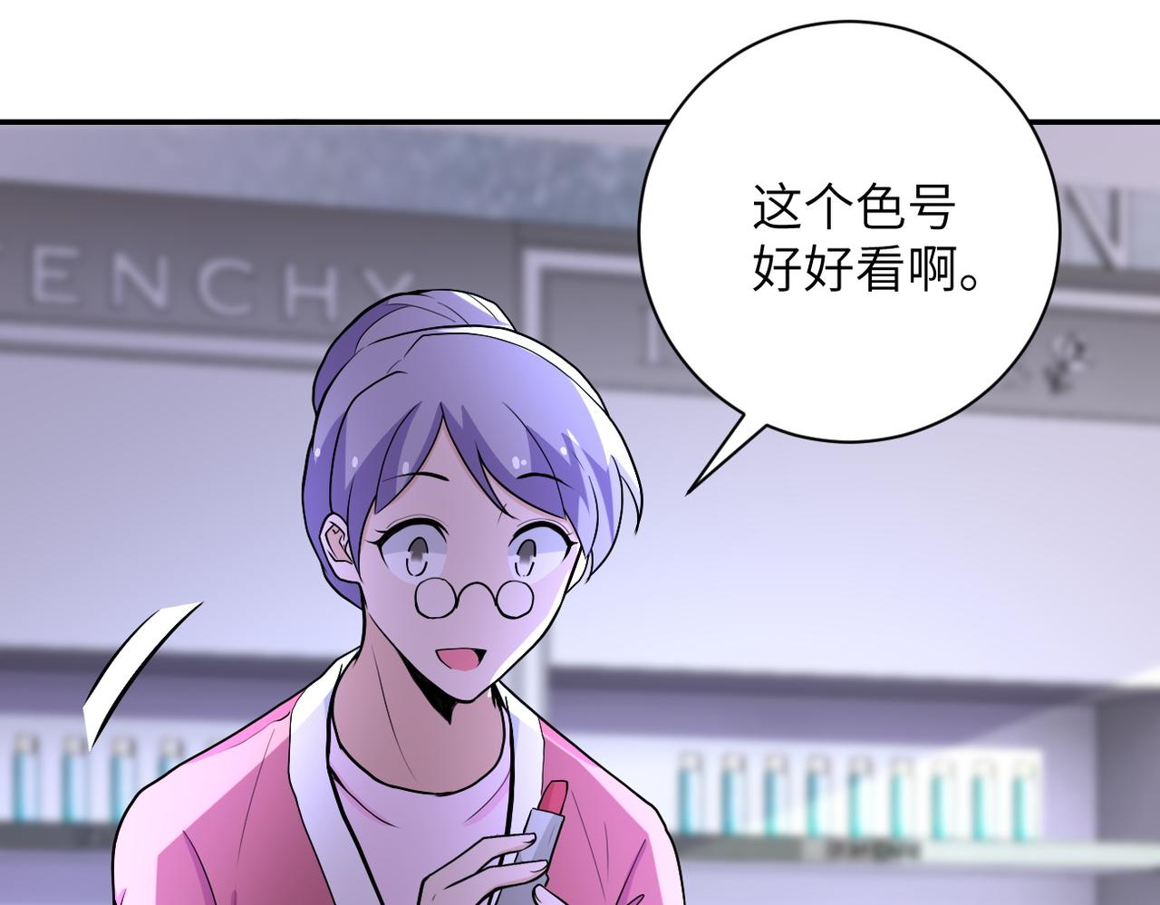 第165话 角落中的恶魔28