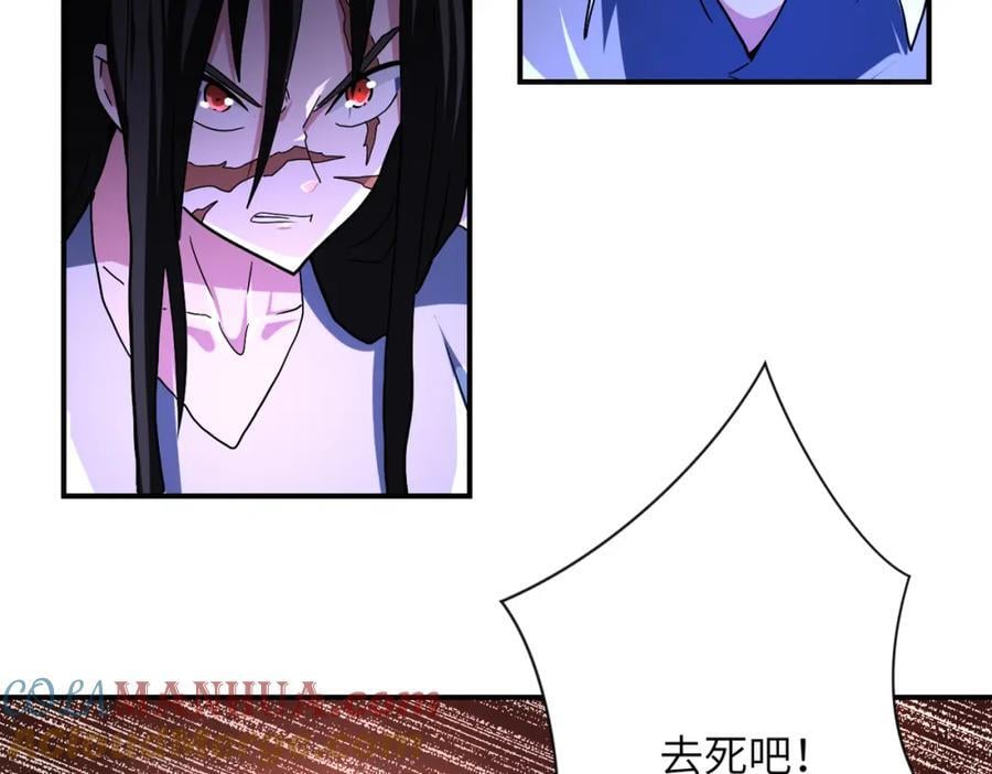 第428话 真相24