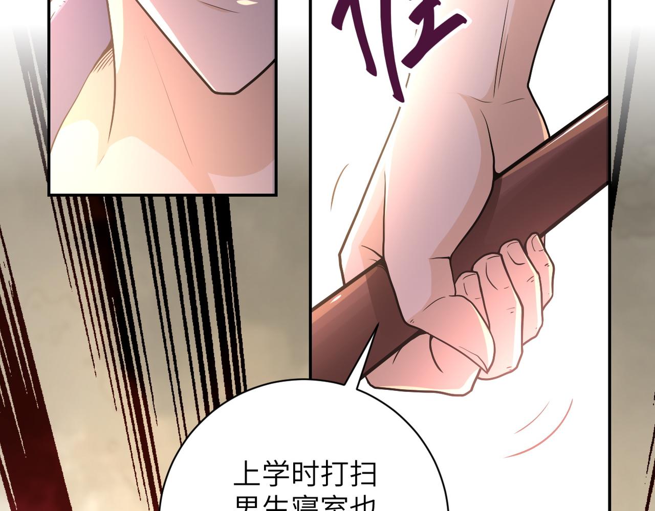第83话 掘土者14
