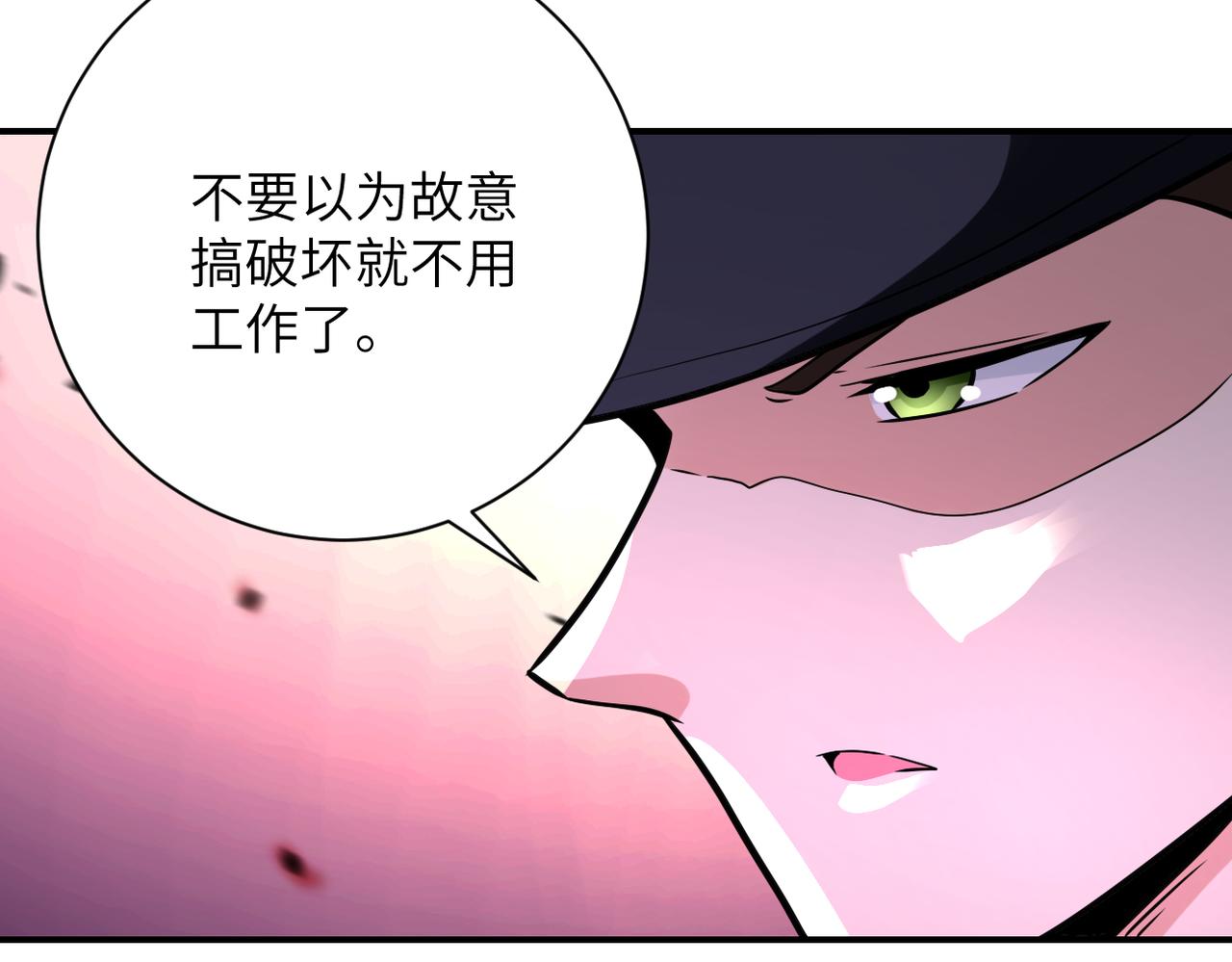 第334话 交易73