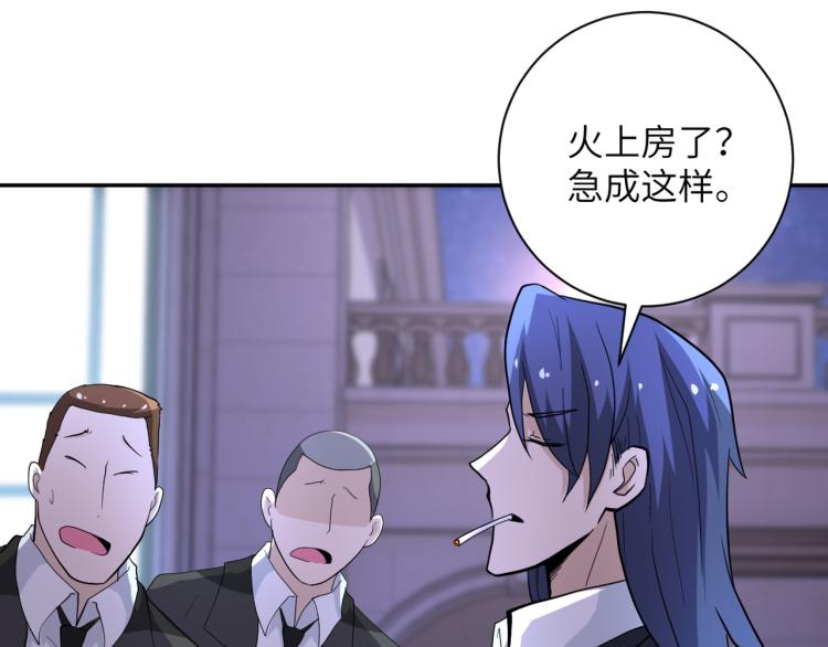 第136话 登场！102