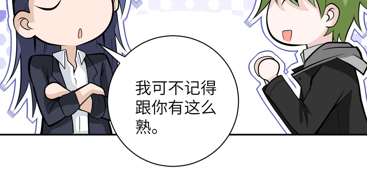 第164话 好久不见~26
