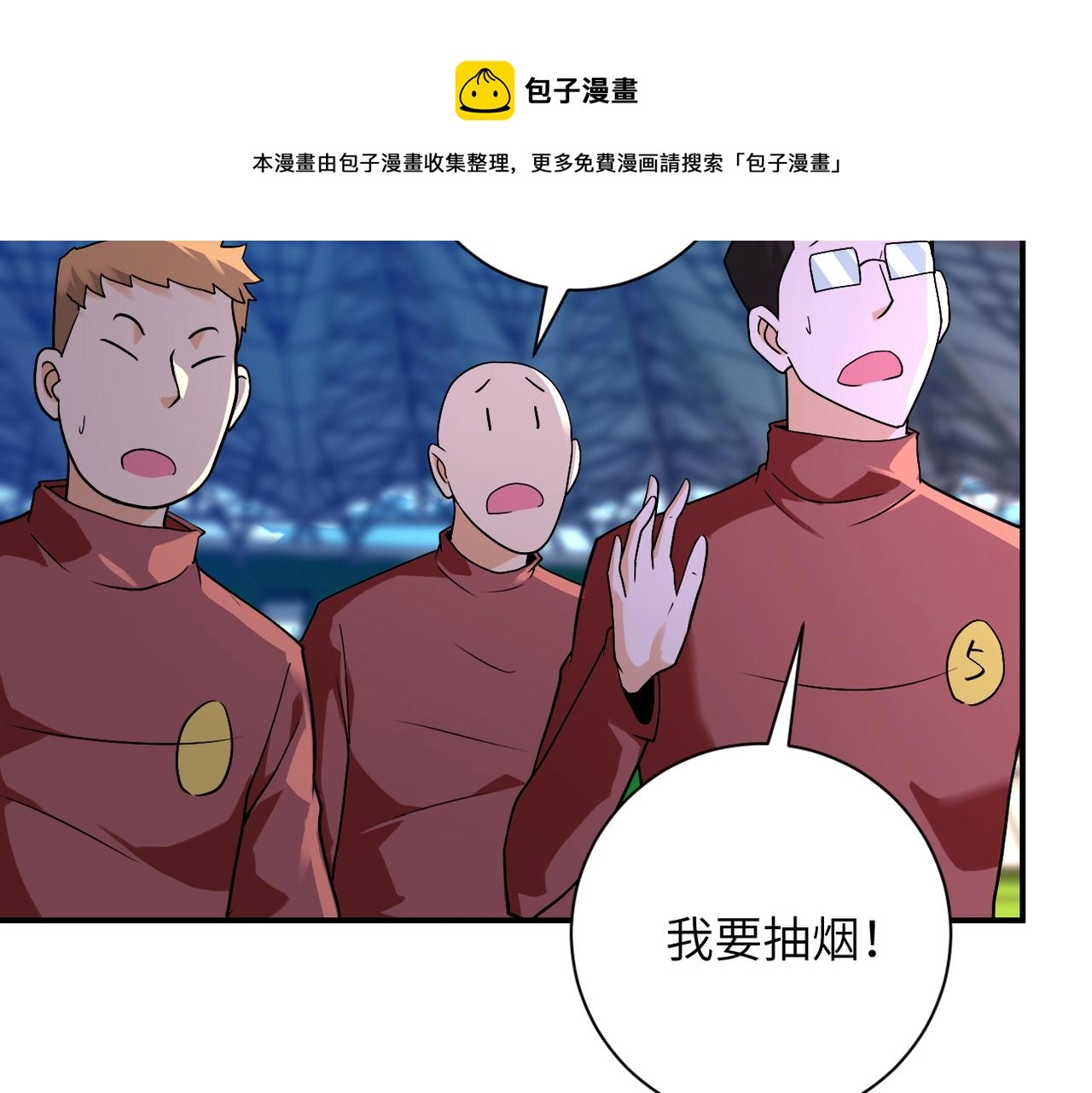 第278话 奖励40
