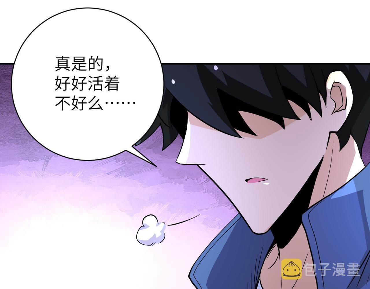 第142话 试试？62