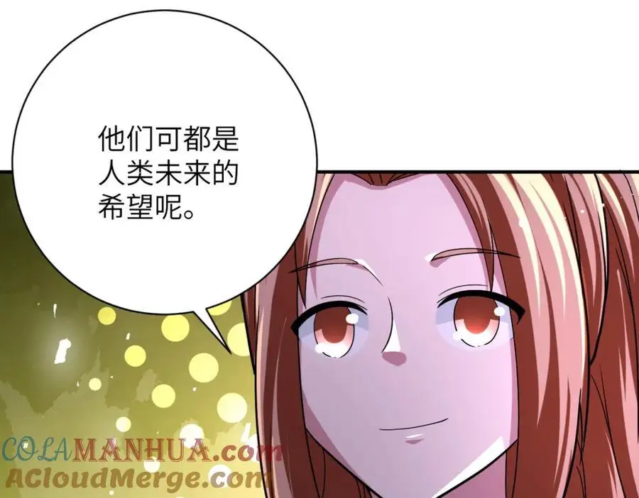 第435话 训练守护者12