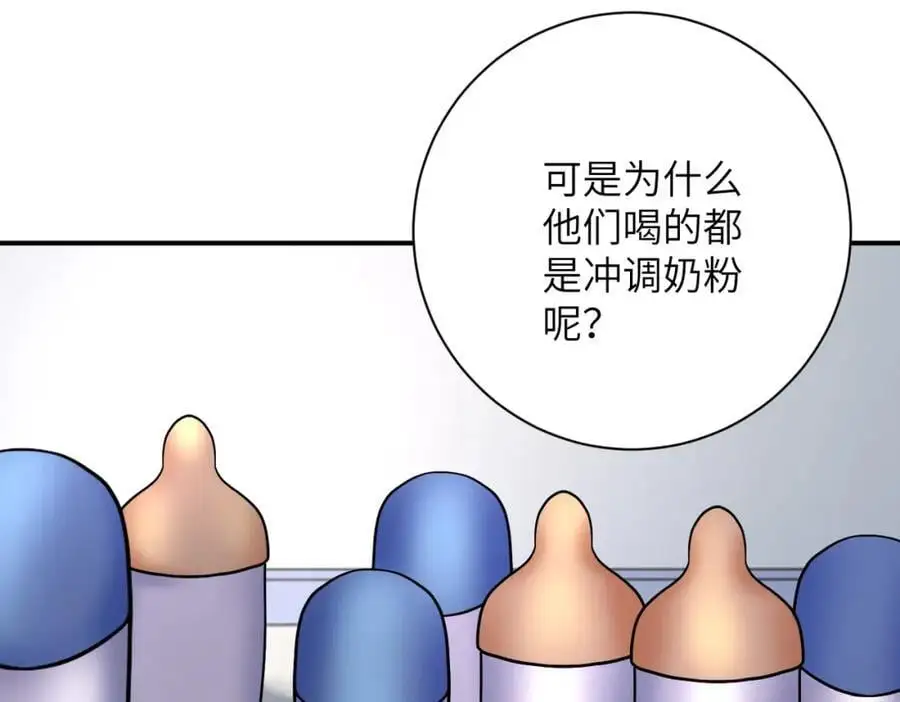 第446话 疑团16