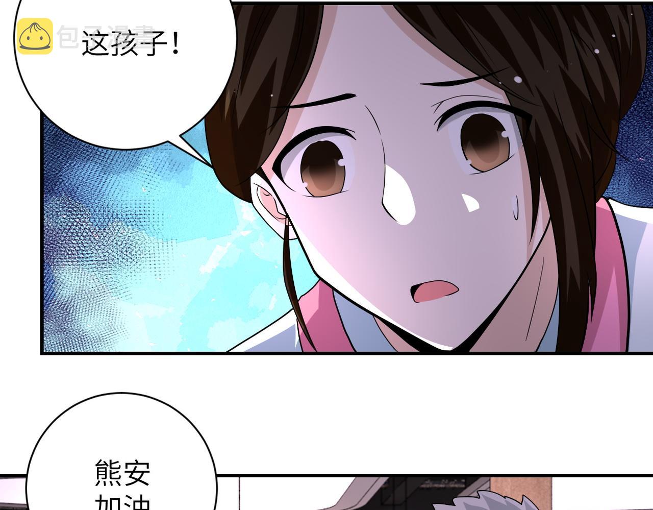 第196话 求救29