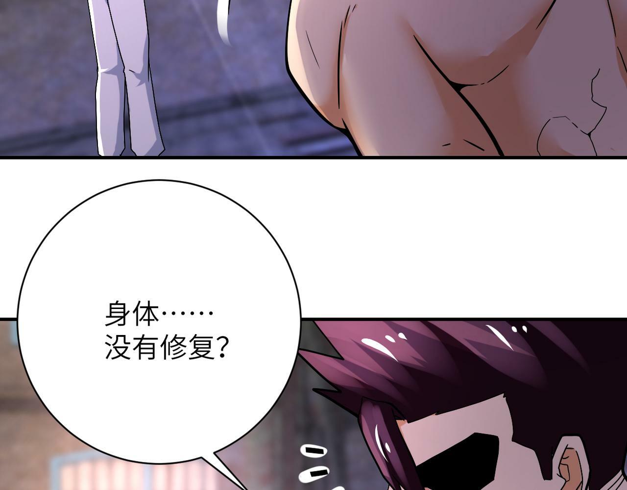第383话 注定的输局！56