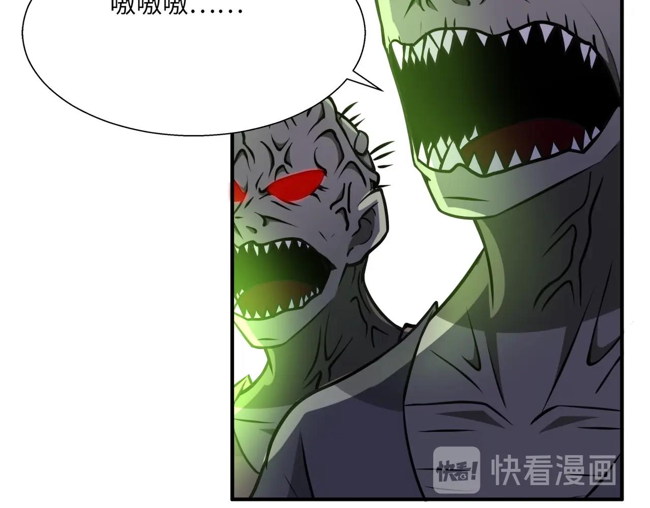 第39话 为她而战72