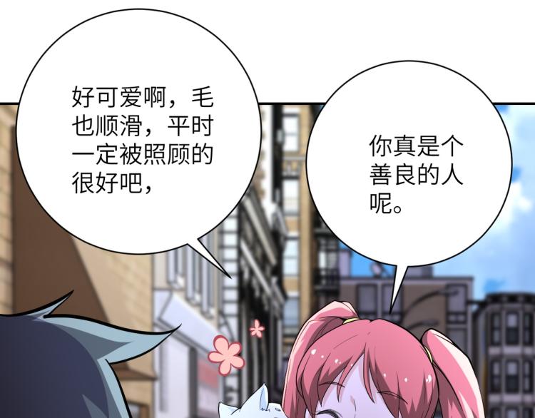 第136话 登场！46