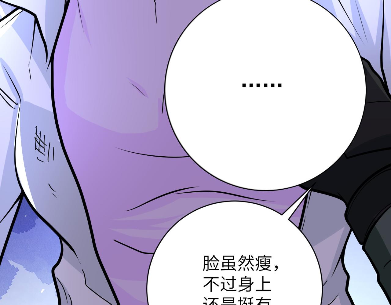 第232话 救还是不救？48