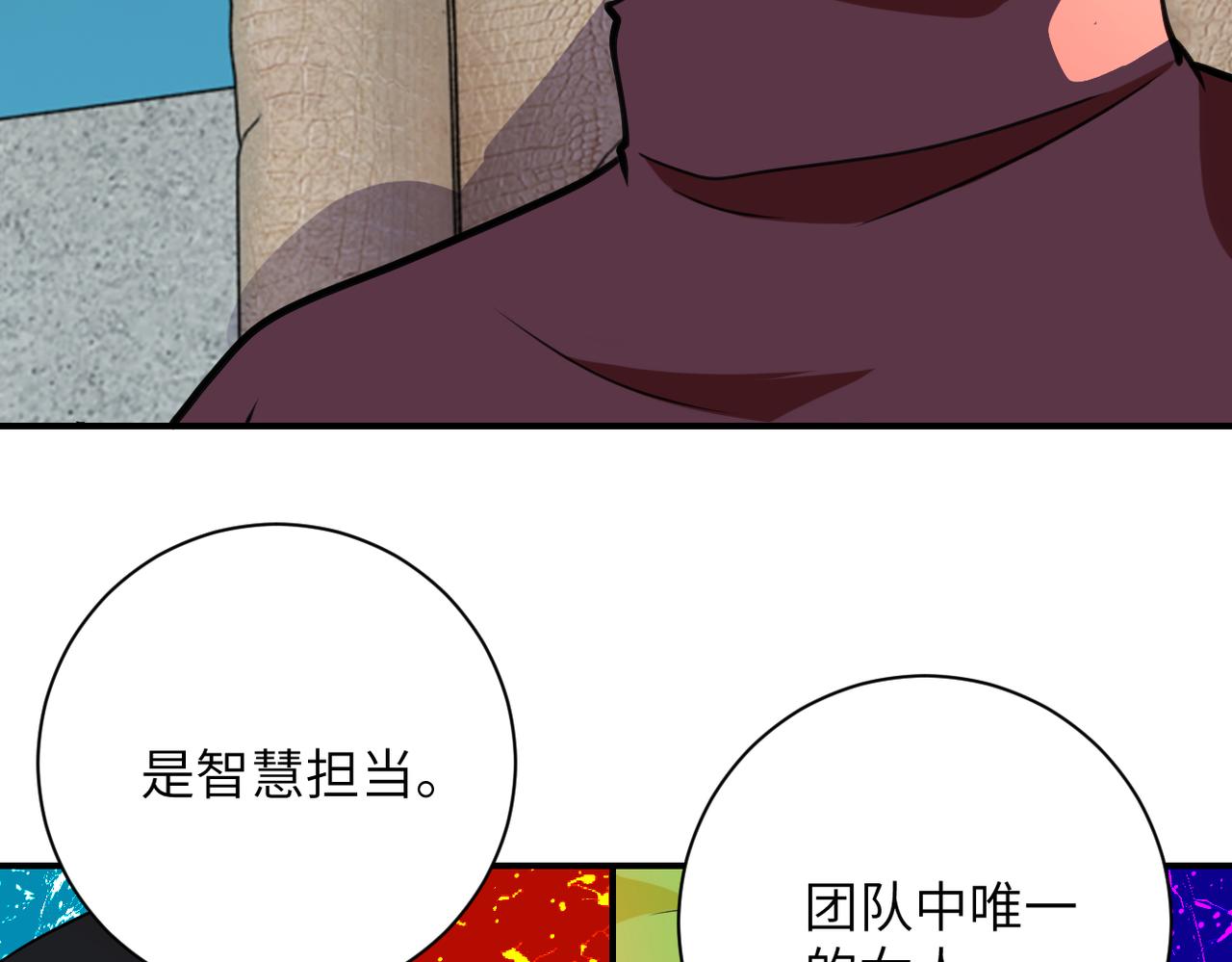 第293话 铁笼游戏90