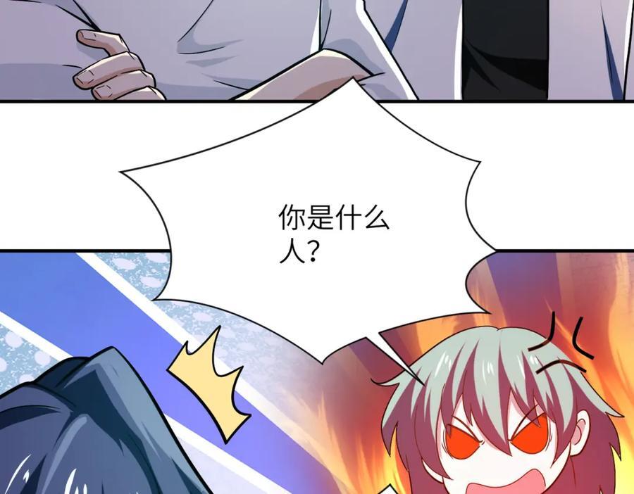第411话 任务35