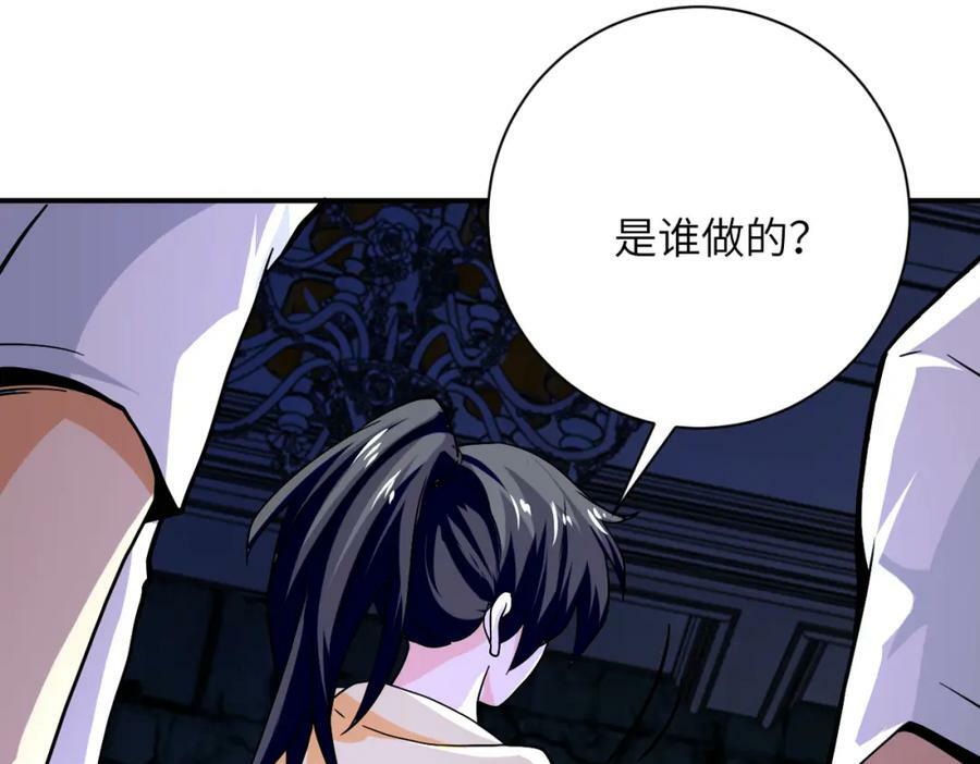 第401话 我做到了！35