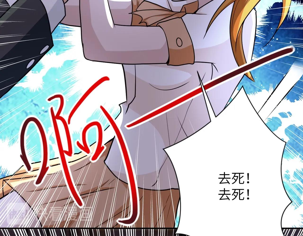 第67话 无可挽回得结局73