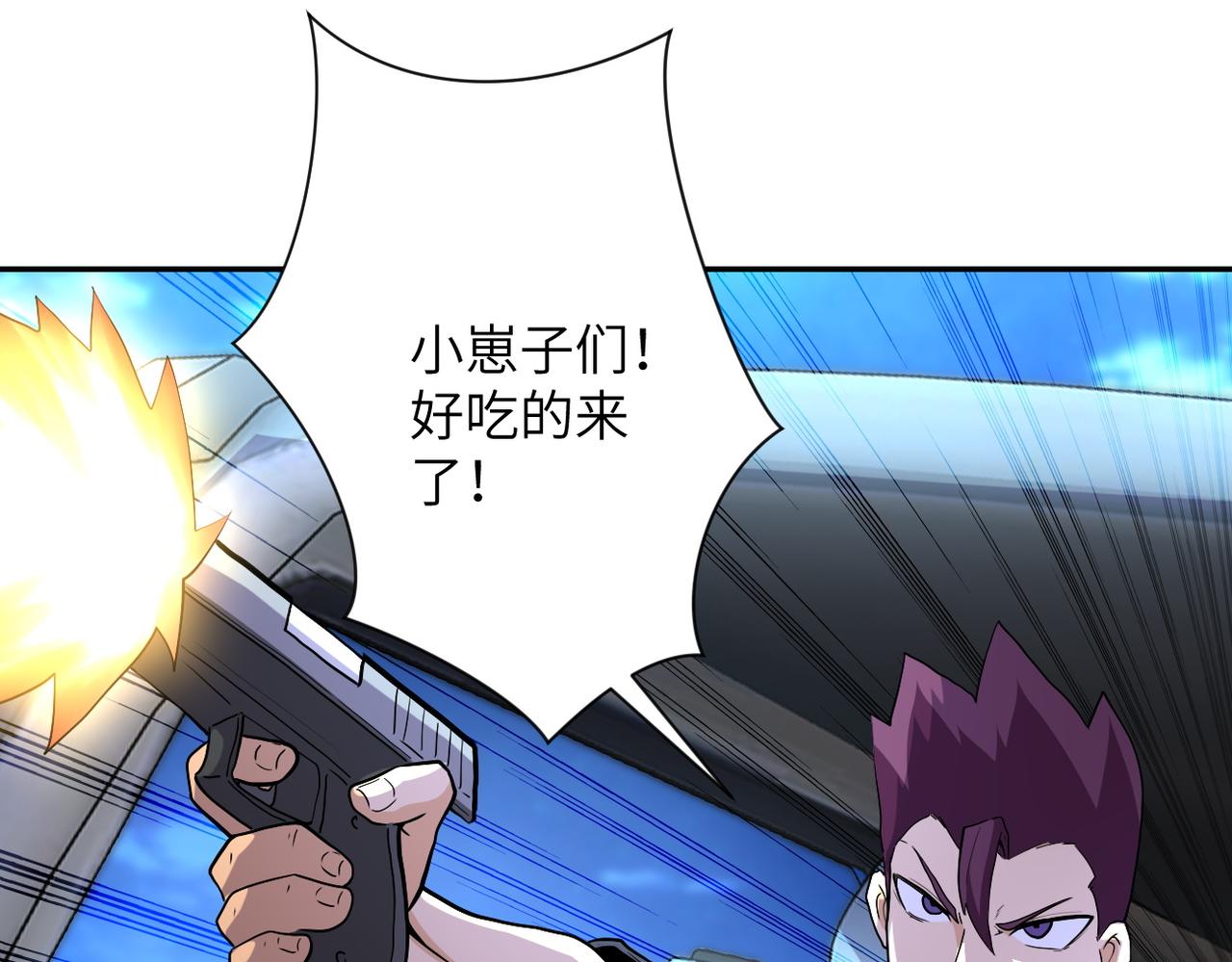 第157话 变异动物44