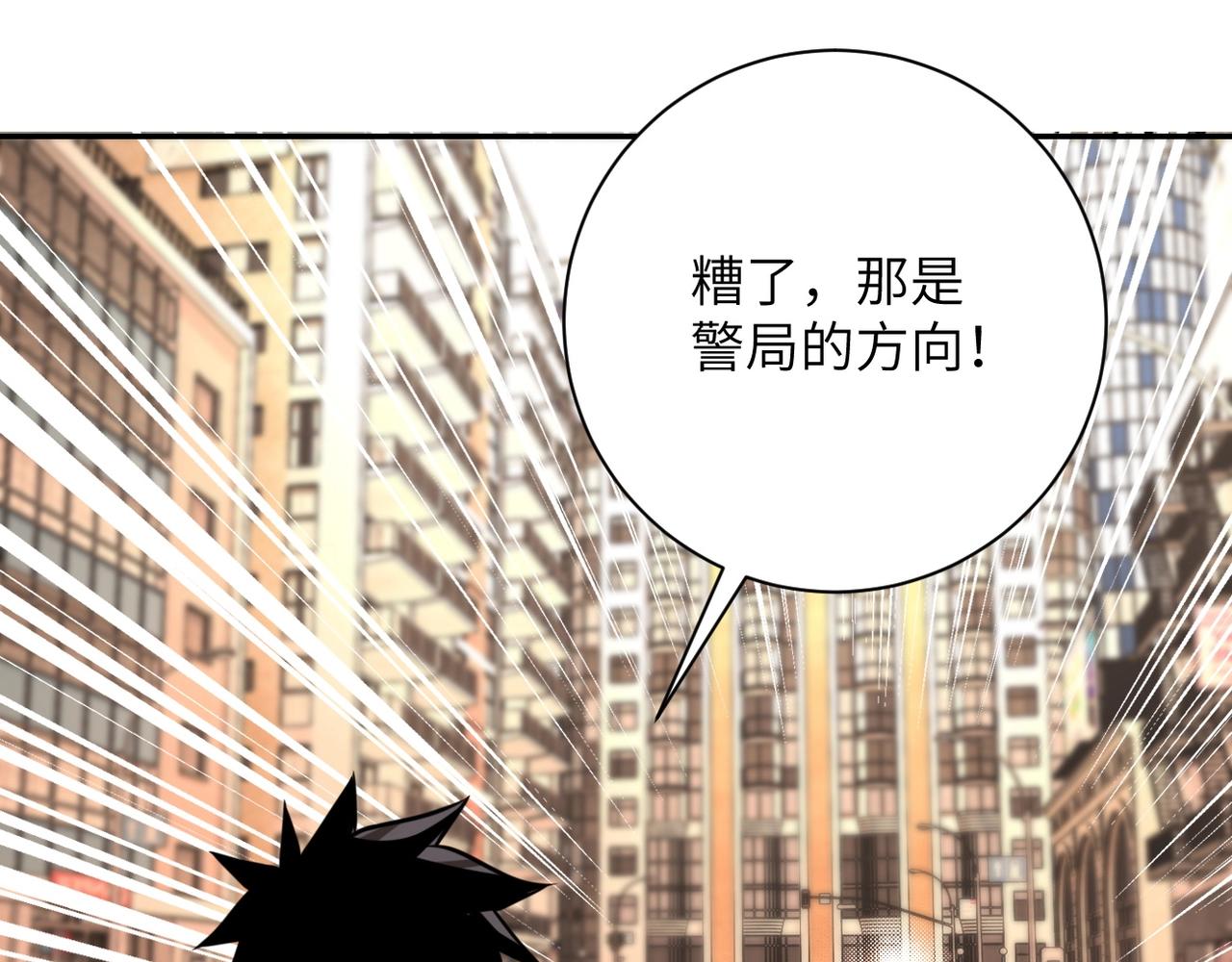 第47话 各自为战的队员们34
