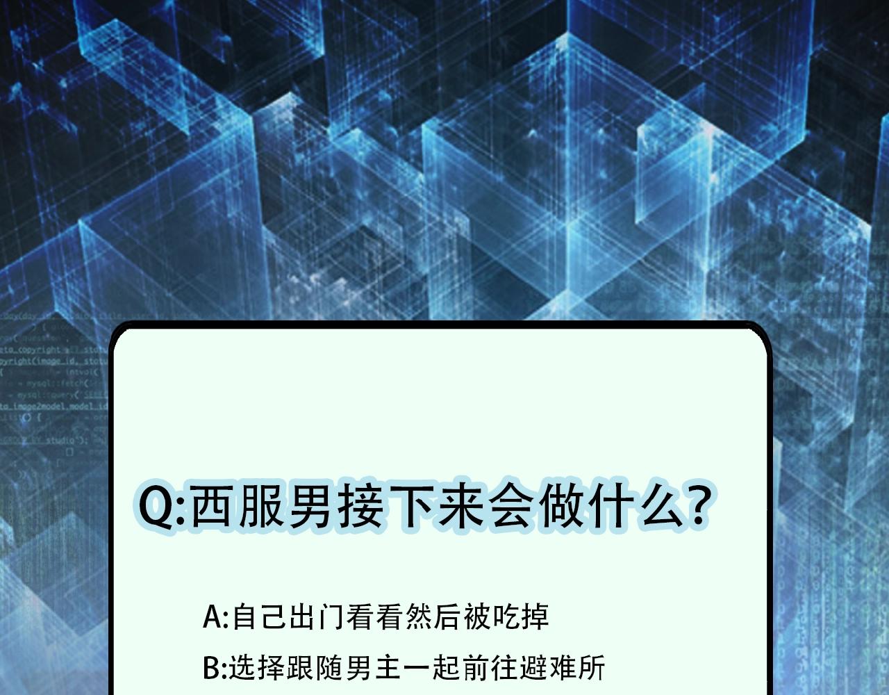 第33话 升级98