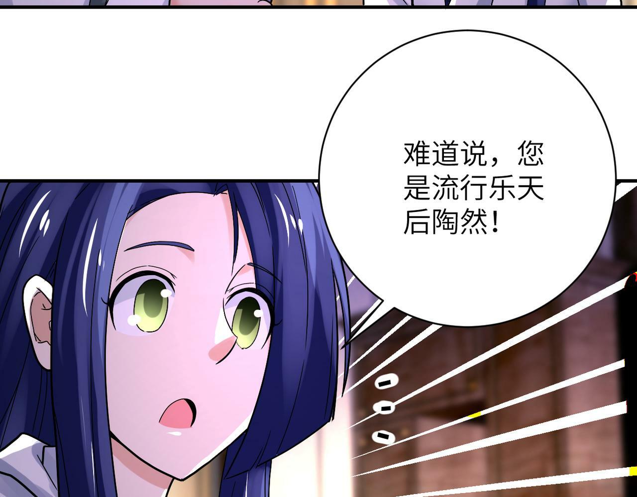 第388话 山顶度假屋62
