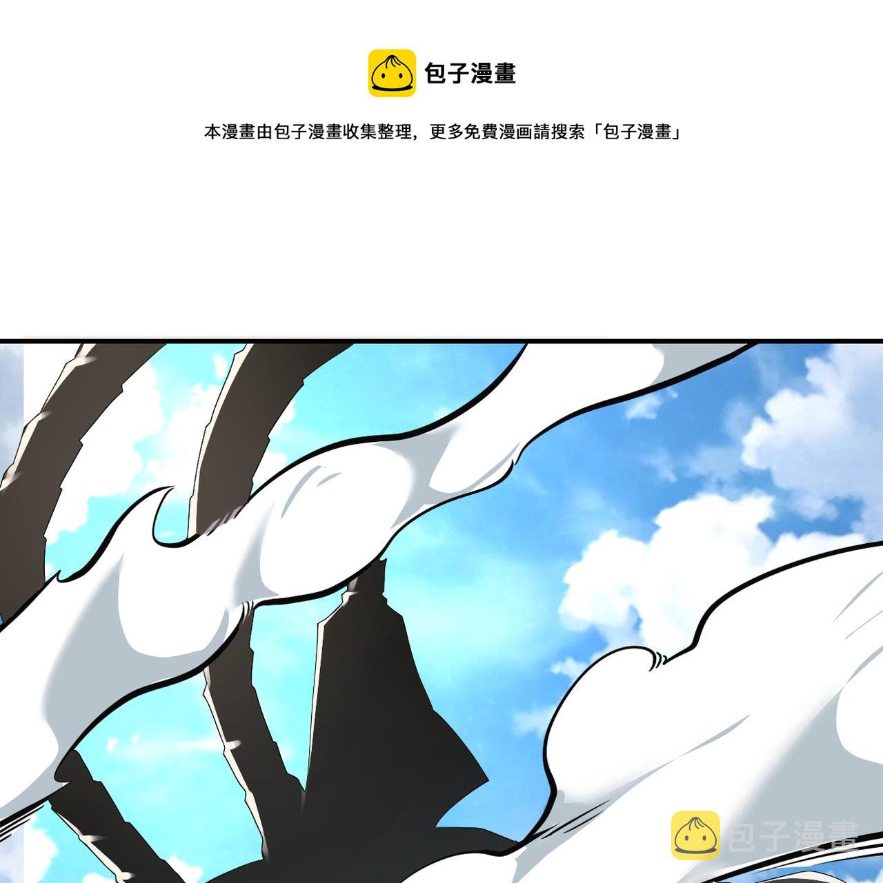 第266话 最后一搏12