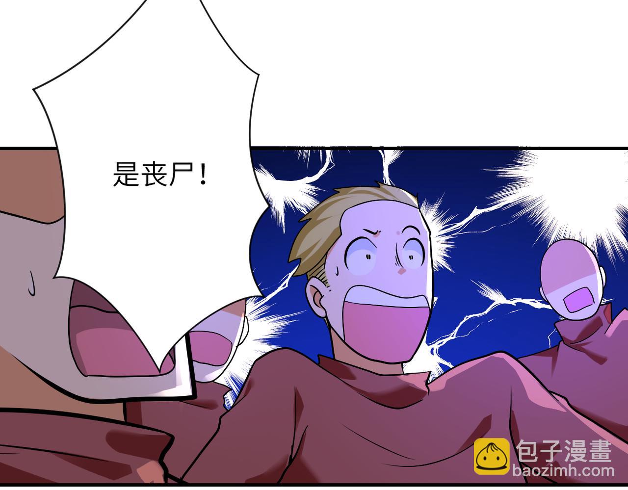 第276话 人尸大战11