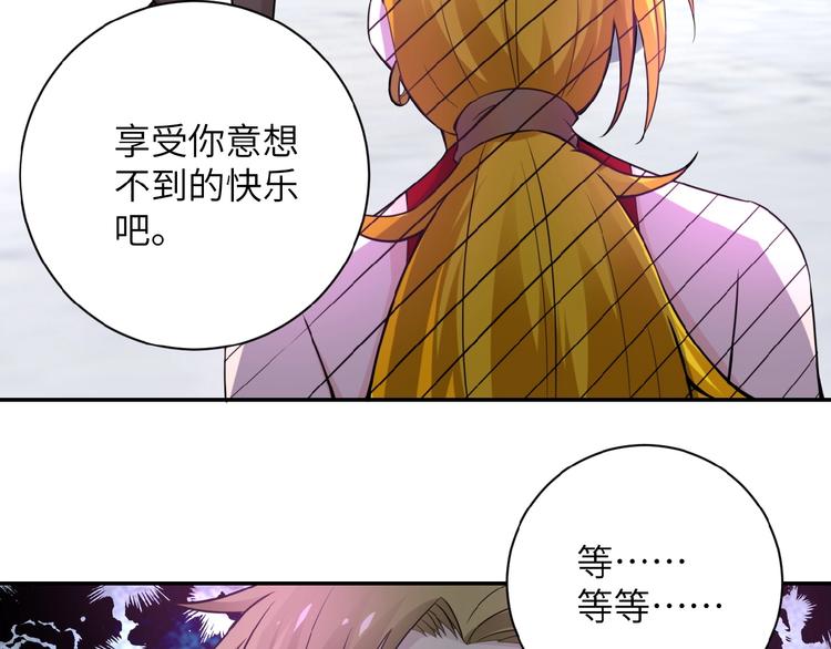 第11话 冷酷82