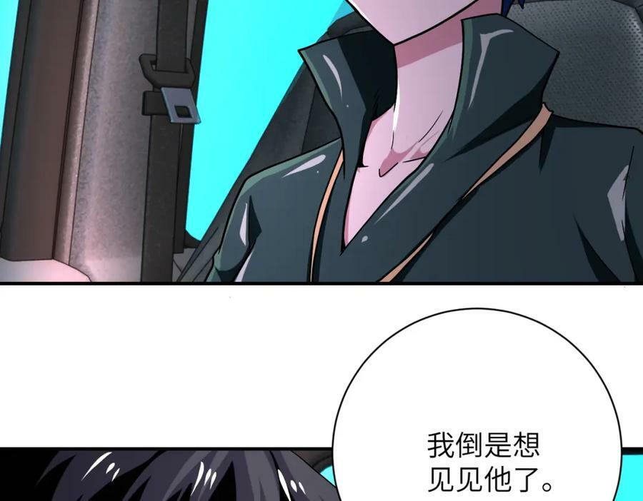第409话 化工厂64