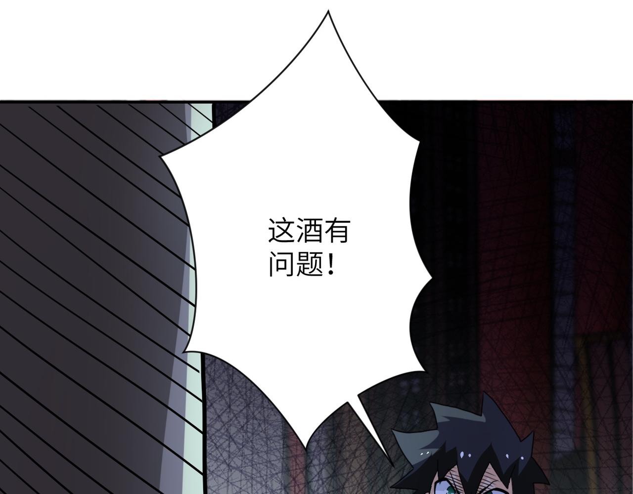 第98话 鸿门宴全军覆没？96