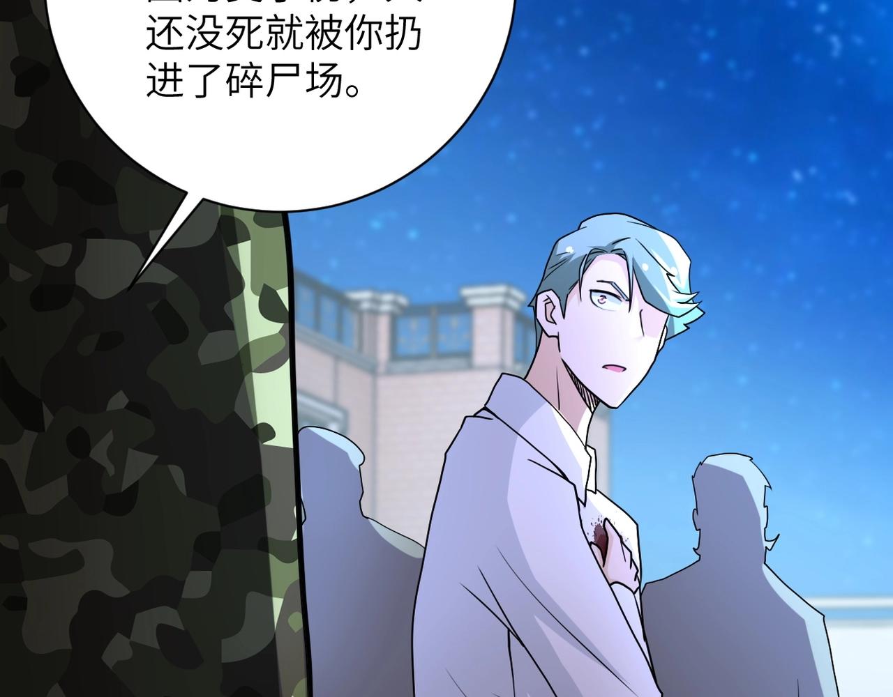 第75话 你们为谁而战？87