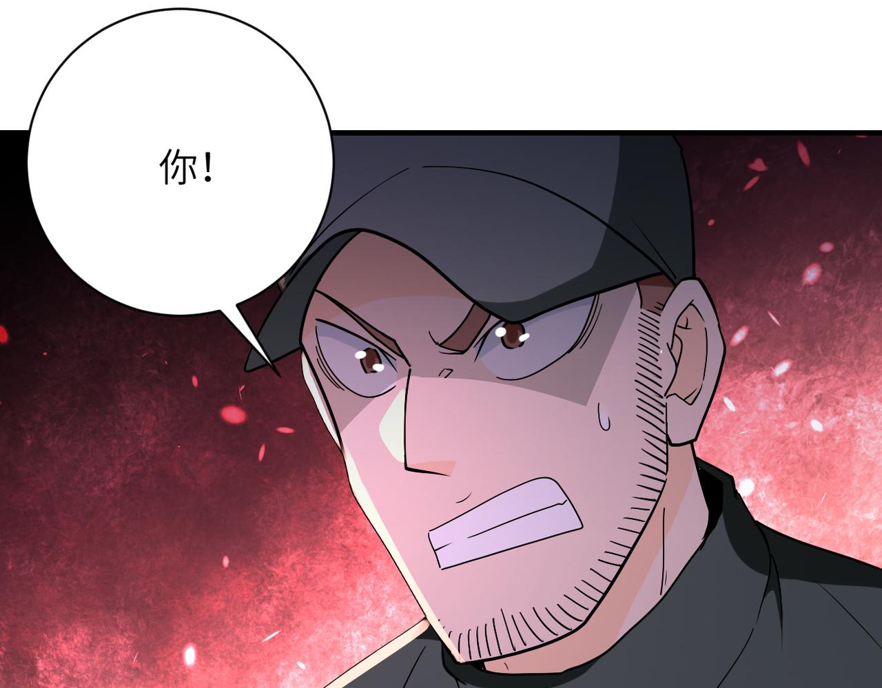 第259话 莫南的提议86