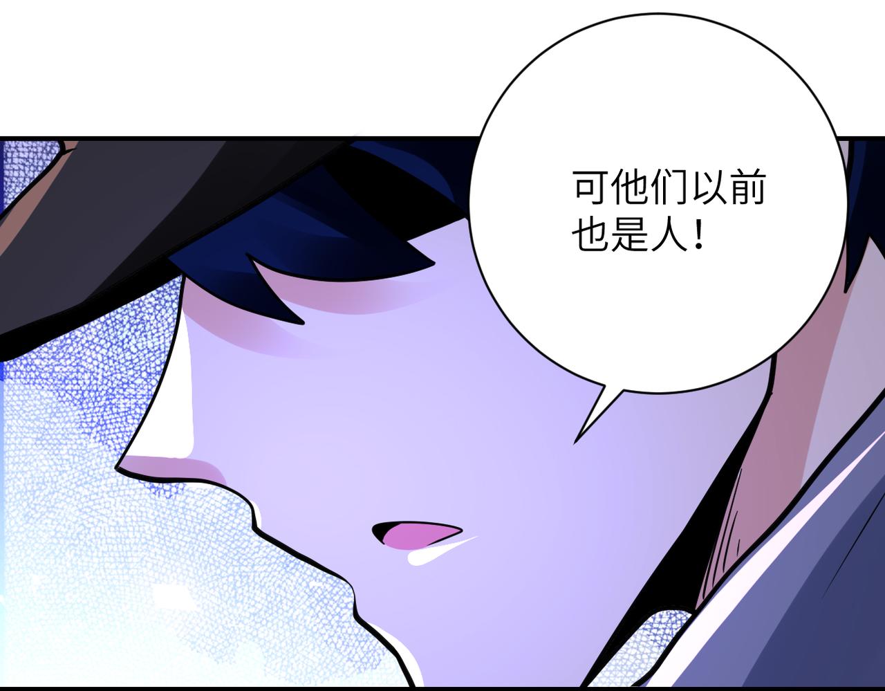 第345话 怪物导航72