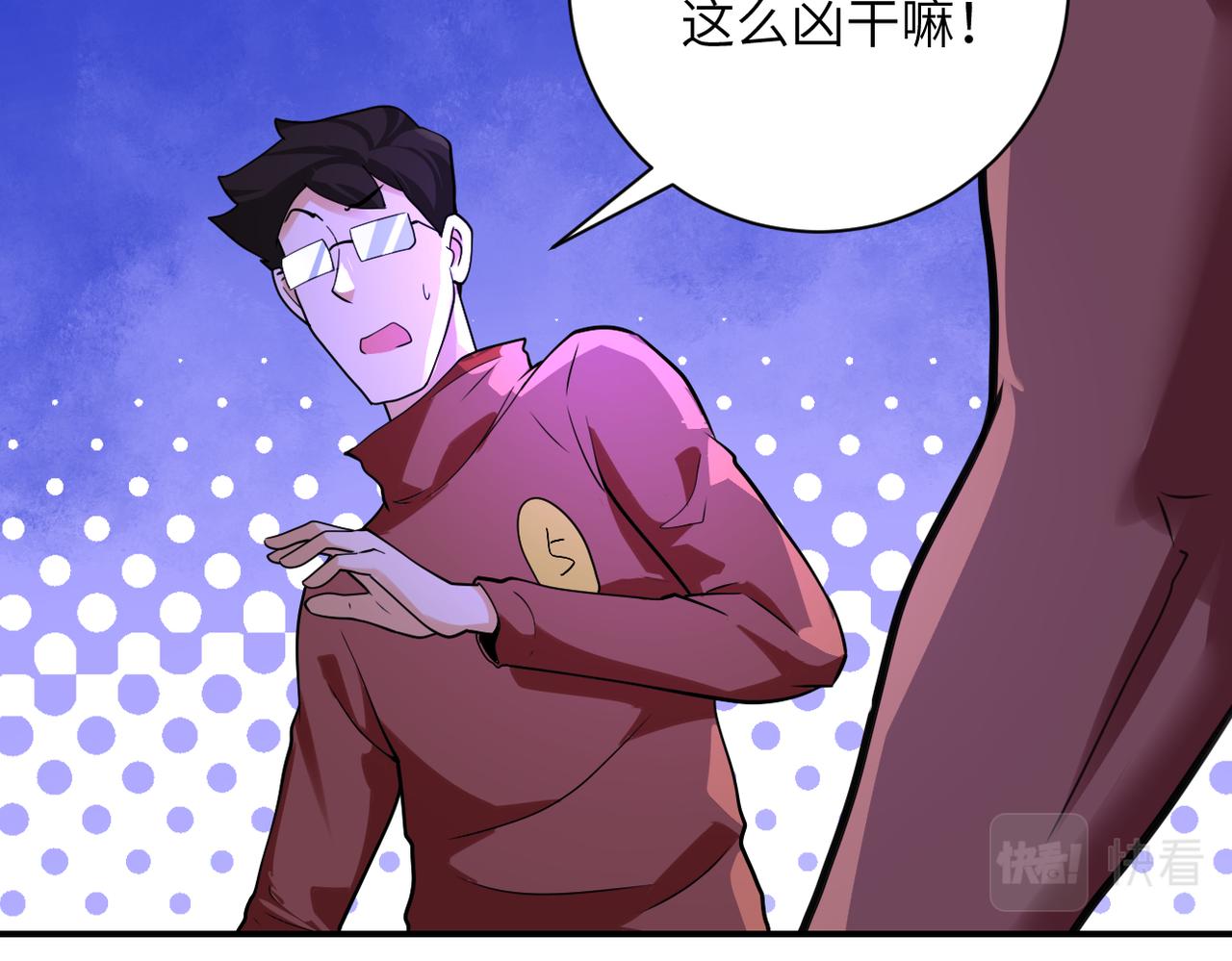 第286话 开锁18