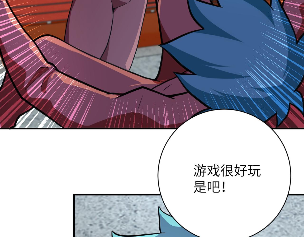 第295话 王者归来65