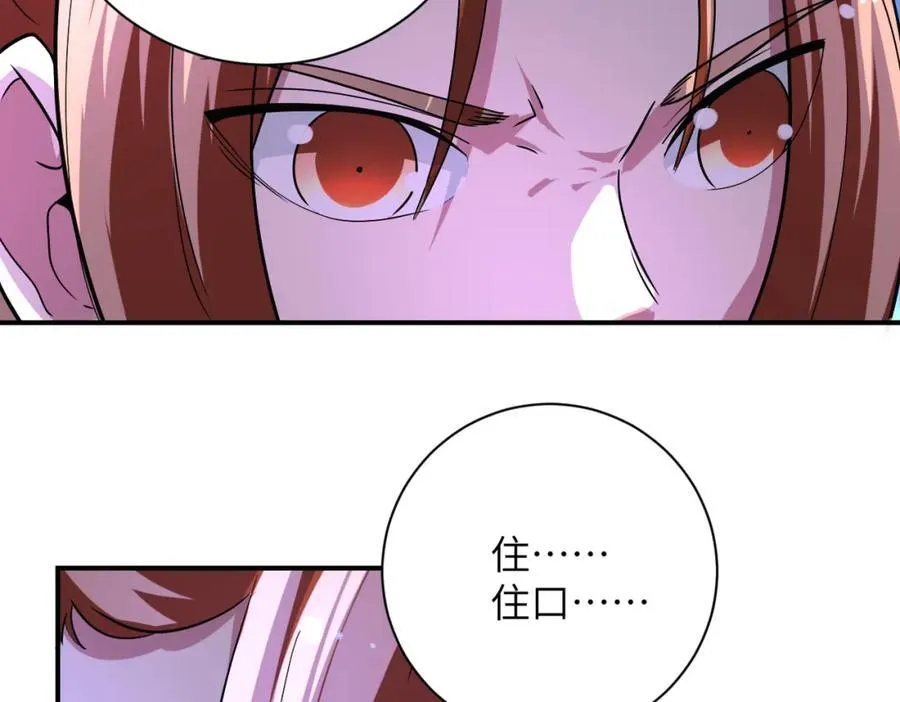 第467话 必要的牺牲47