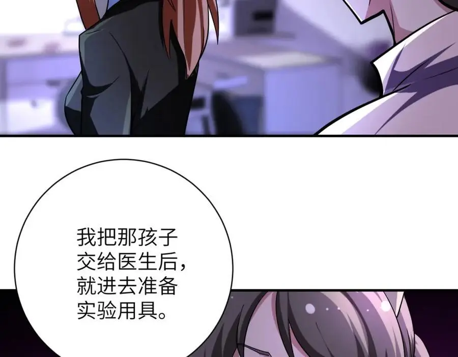 第454话 怪物23