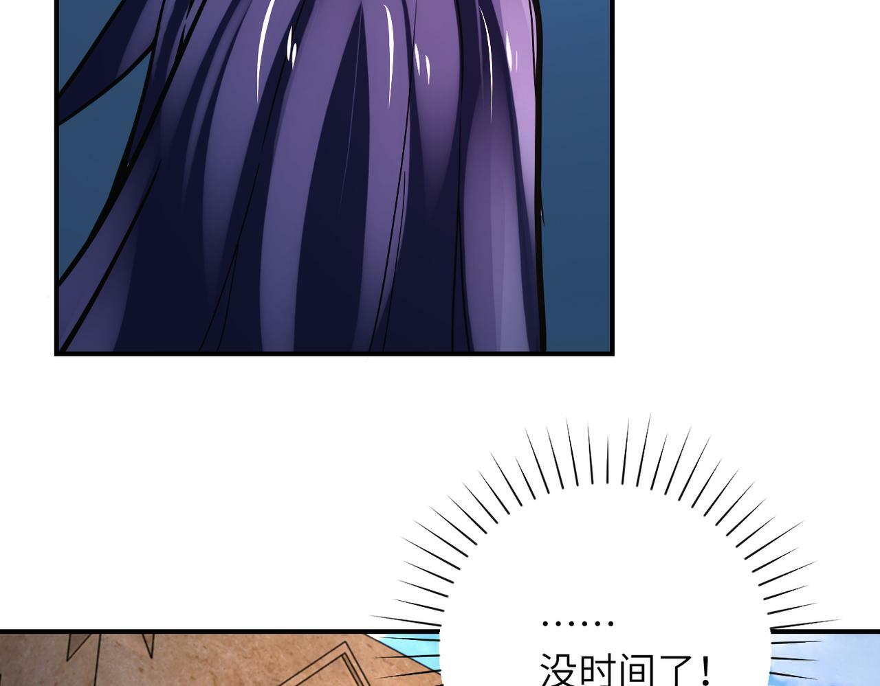 第381话 宿敌再逢！70
