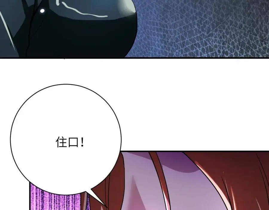 第450话 错误的决定25