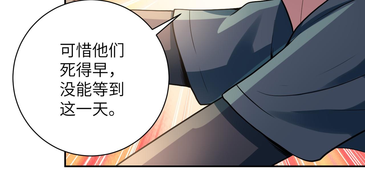 第103话 通心粉81