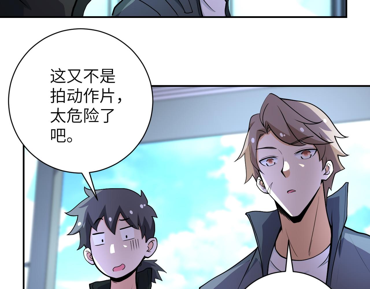 第164话 好久不见~81