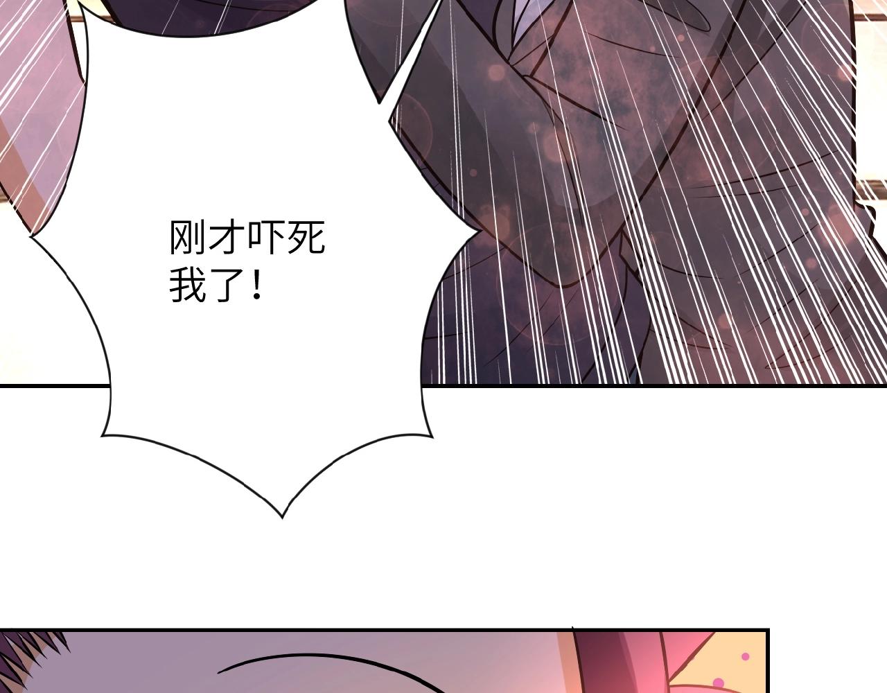 第26话 “死期”已至34