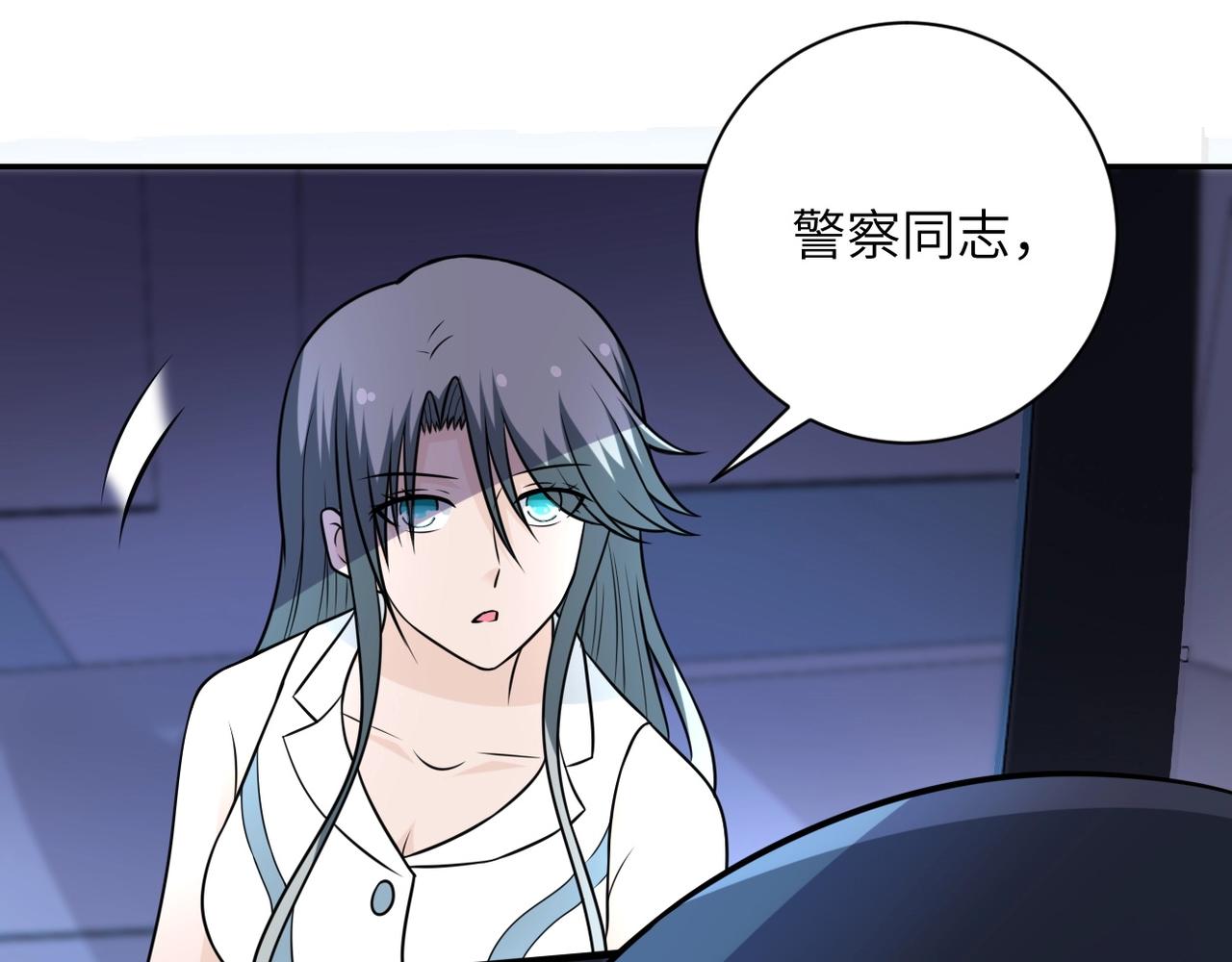 第48话 羊皮下的魔鬼96