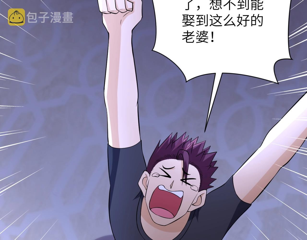 第55话 末世下的婚礼58