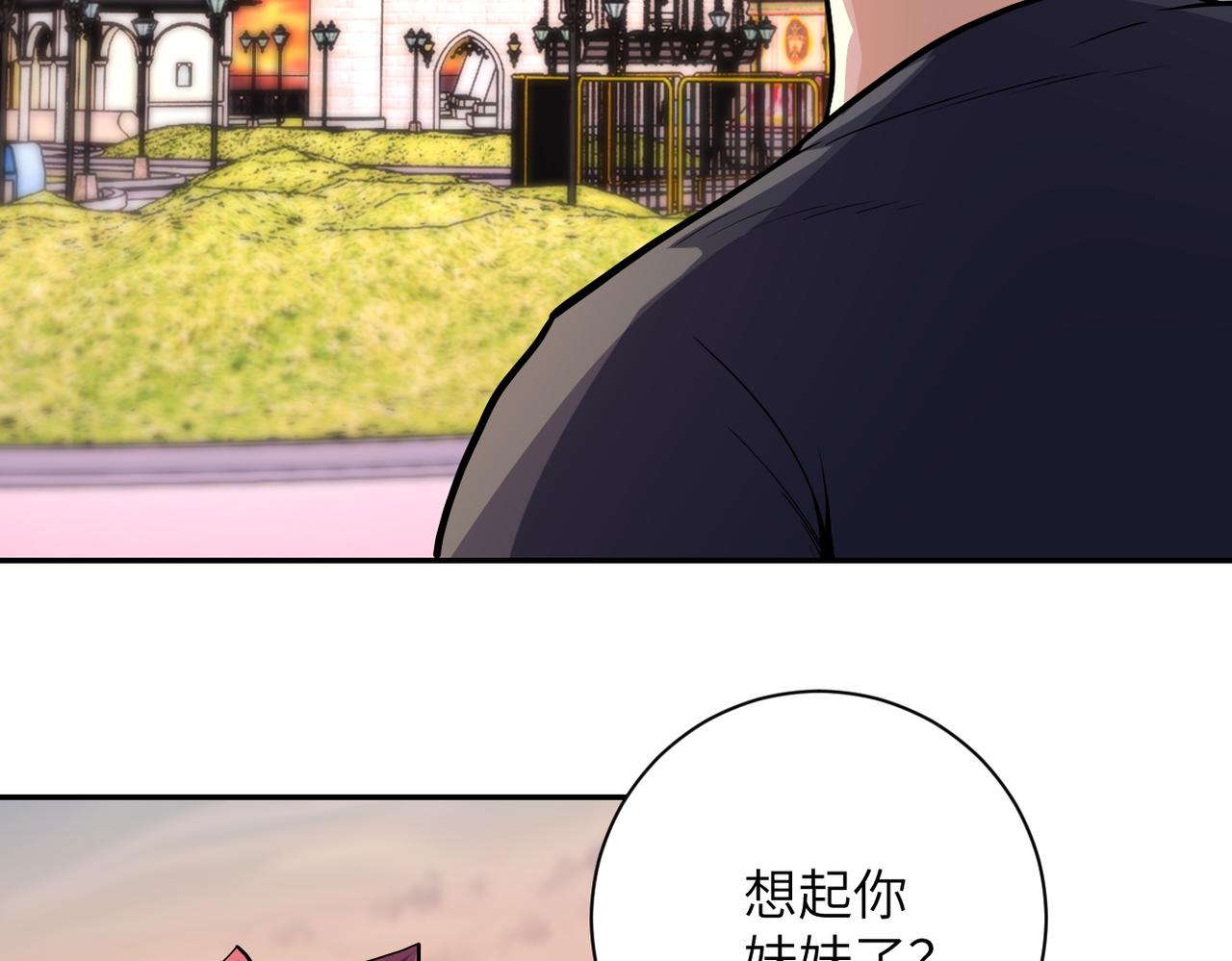 第156话 车子没油了33