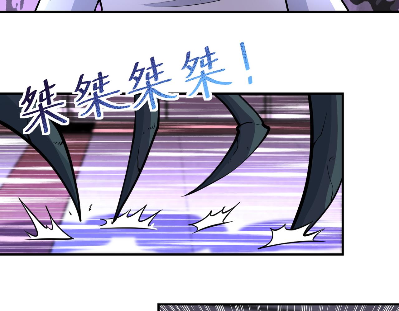 第183话 巢穴67