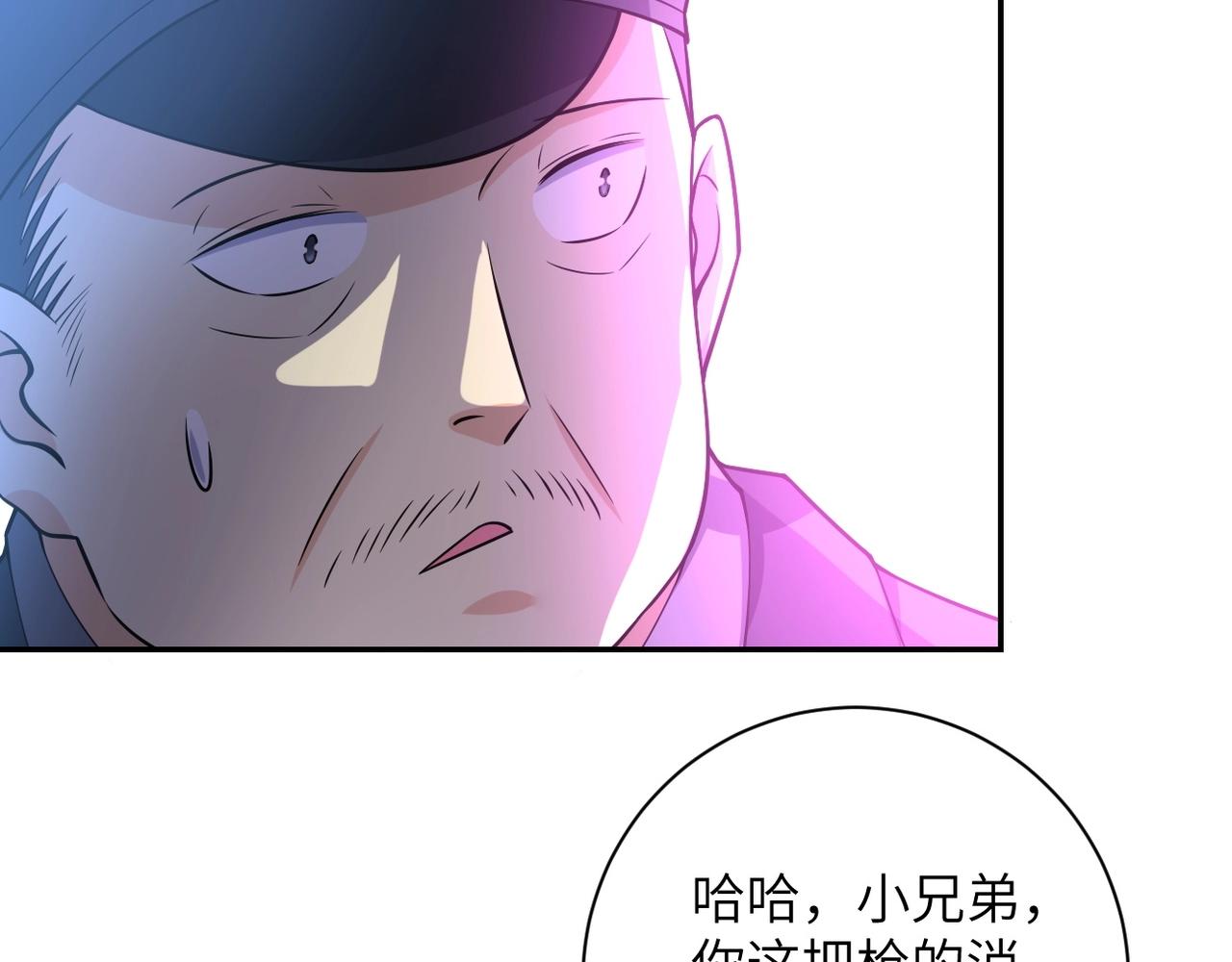 第45话 直觉又不能当饭吃55